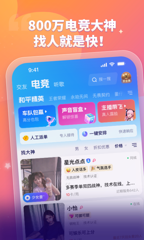 比心截圖3