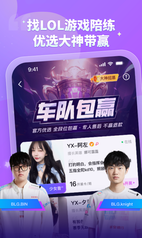比心截圖2