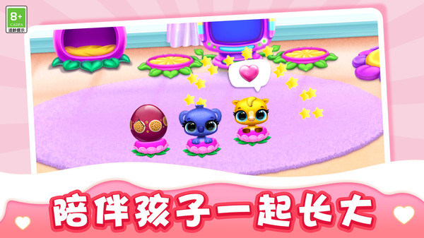 奇怪的家園截圖1