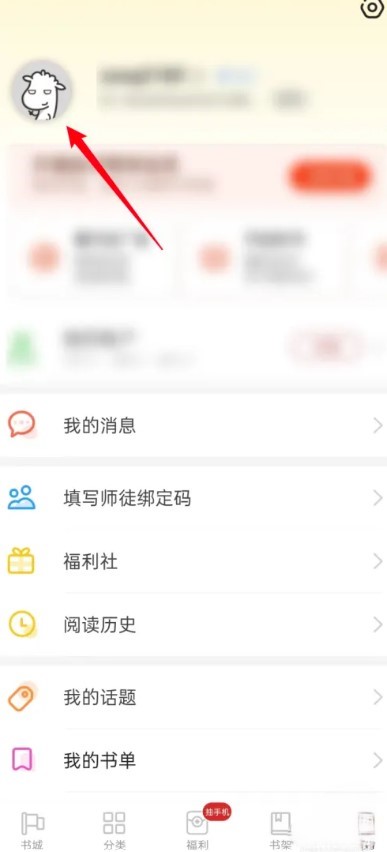 飯團(tuán)追書