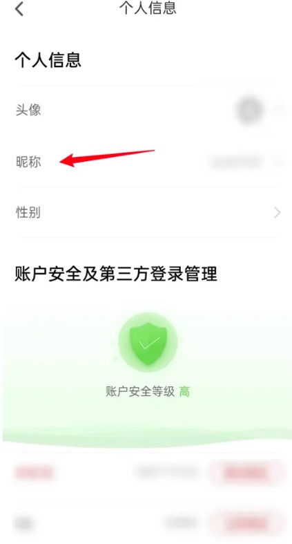 飯團(tuán)追書