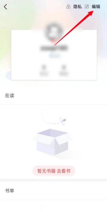 飯團(tuán)追書