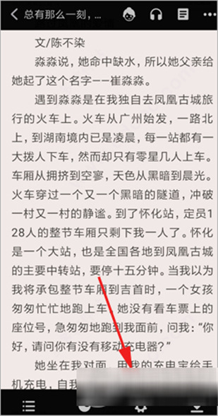 飯團(tuán)追書
