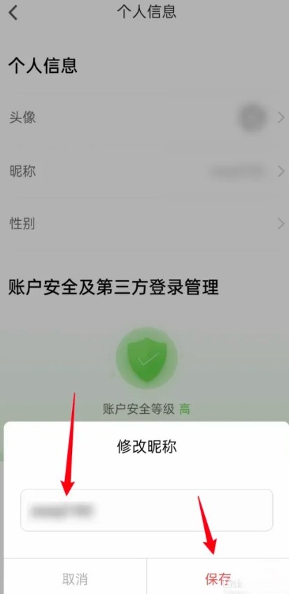 飯團(tuán)追書