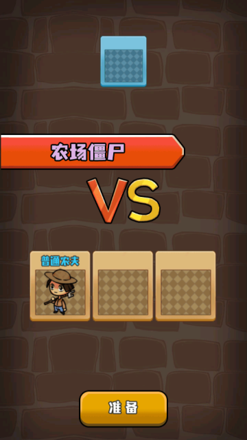 農(nóng)夫有塊地手游截圖1