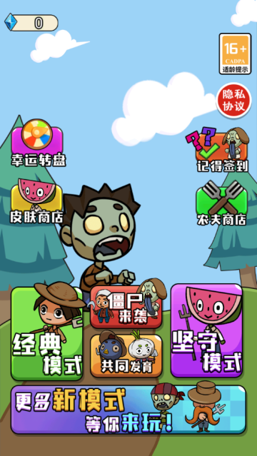 農(nóng)夫有塊地手游截圖3