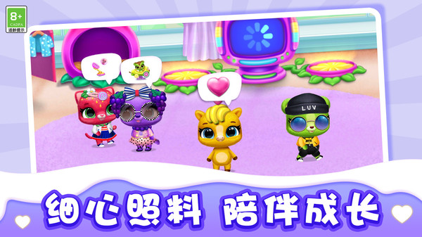 奇怪的家園