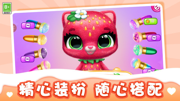 奇怪的家園
