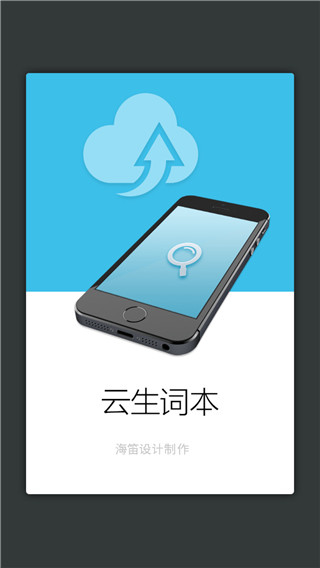 新華大字典手機版截圖5