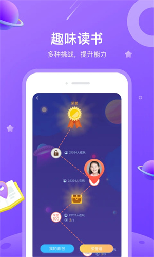 一米閱讀家長app截圖2