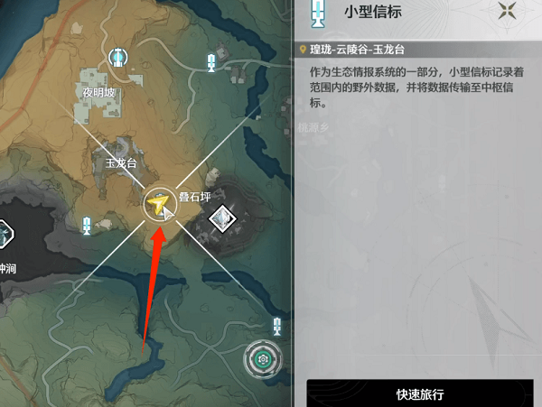鳴潮無冠者怎么獲得