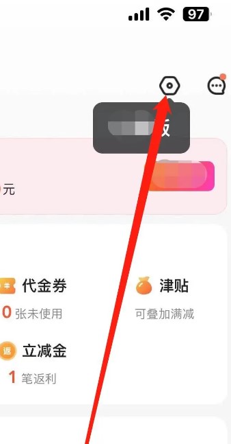 美團(tuán)外賣app