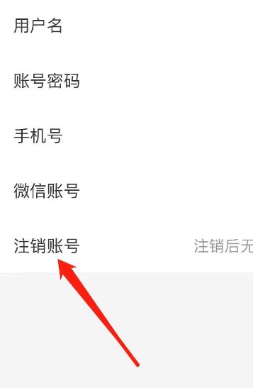美團(tuán)外賣app