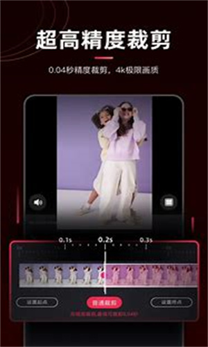 藝映ai截圖1