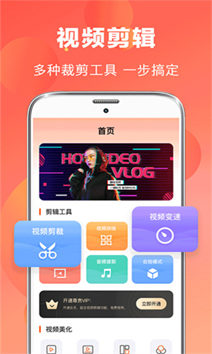 藝映ai截圖2