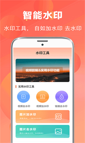 藝映ai截圖4