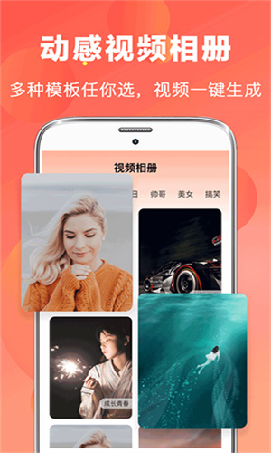 藝映ai截圖3