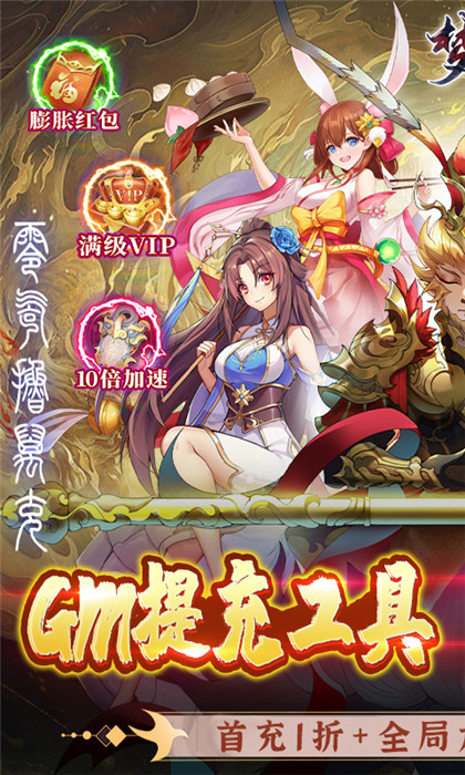 夢(mèng)道截圖1