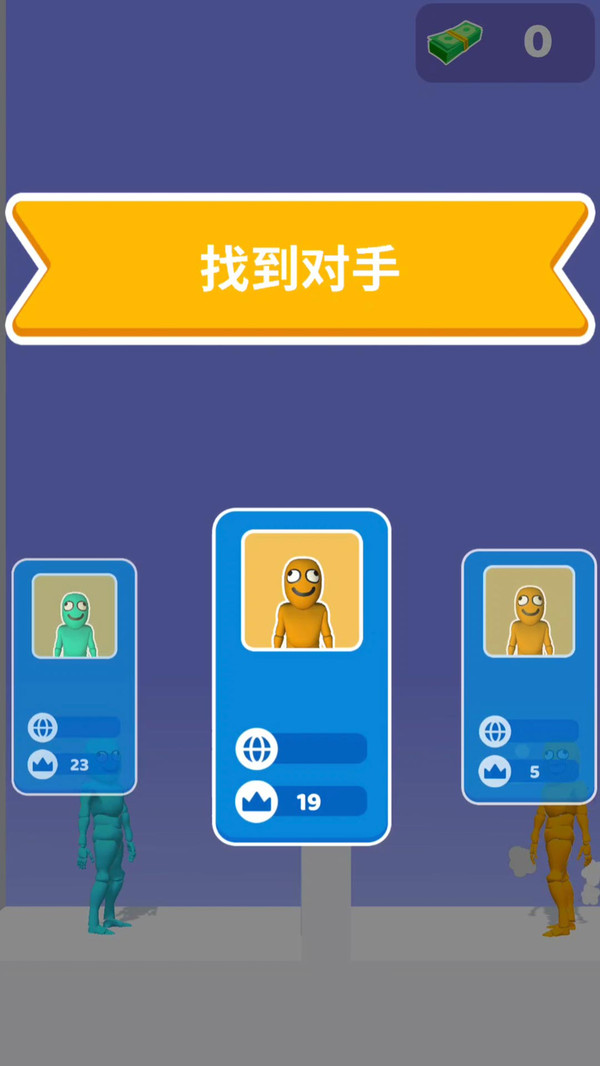 小小解謎專家