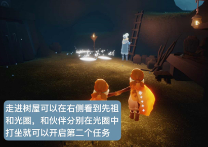 光遇雨林大樹屋先祖任務(wù)怎么做？