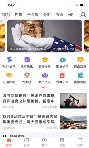 匯通財經(jīng)