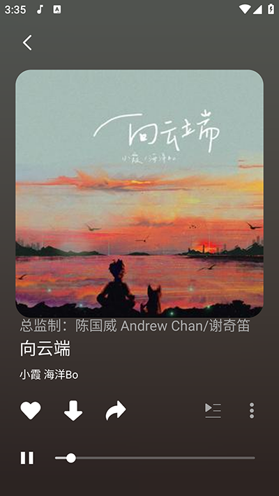 檸樂截圖1