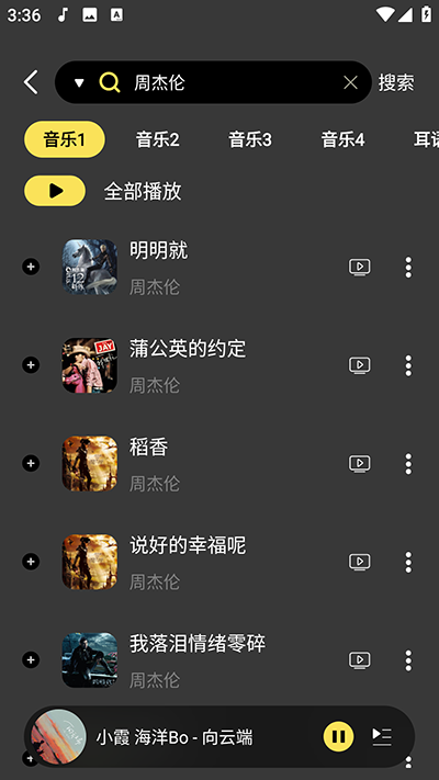 檸樂截圖2