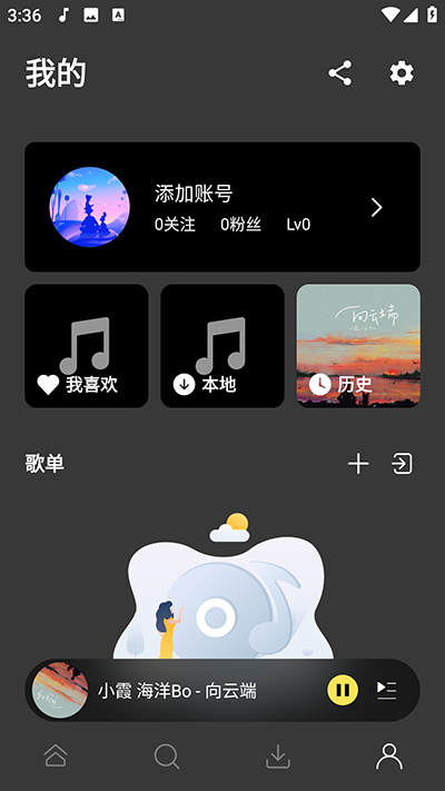 檸樂截圖3