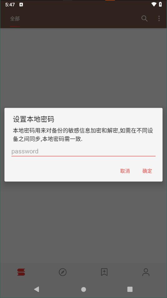 阅读截图3: