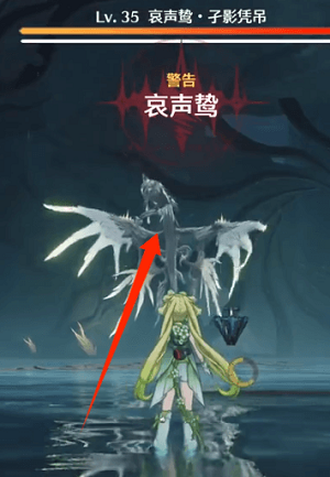 鳴潮哀聲鷙怎么獲得