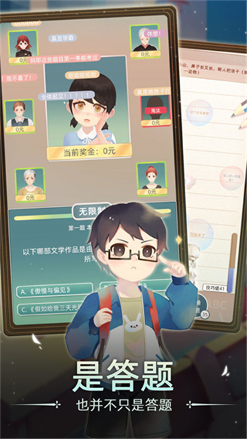 當(dāng)代人生截圖1