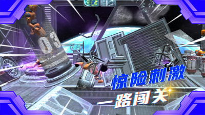 作死小能手截圖2