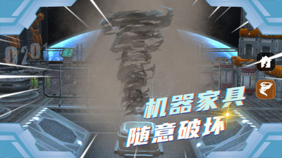 作死小能手截圖1
