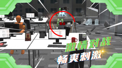 作死小能手截圖3
