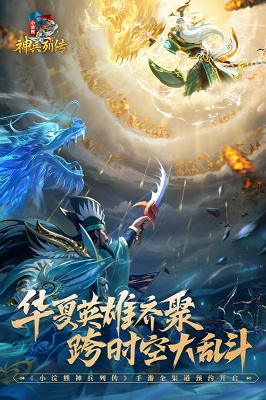 小浣熊神兵列傳截圖3