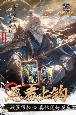 小浣熊神兵列傳截圖2