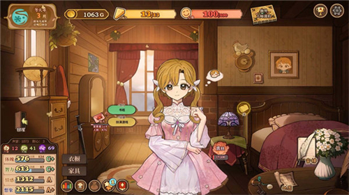 火山的女兒截圖1