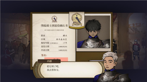 火山的女兒截圖2