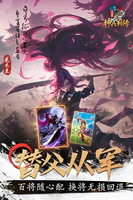 小浣熊神兵列傳