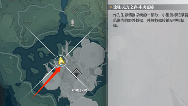 鳴潮飛廉之猩在哪里