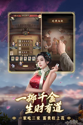 極品芝麻官截圖1