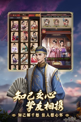 極品芝麻官截圖3