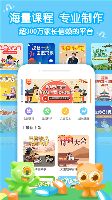 小燈塔截圖1