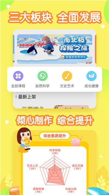 小燈塔截圖3