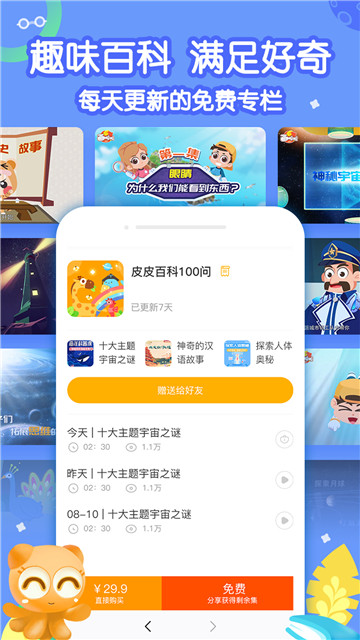 小燈塔截圖4