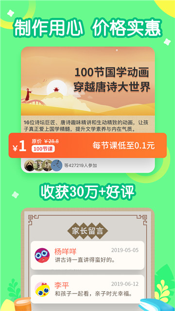 小燈塔截圖2