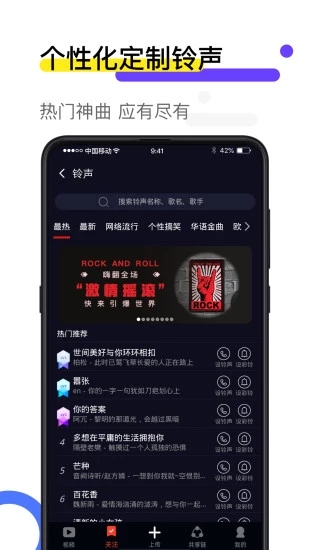 火螢視頻壁紙app截圖3