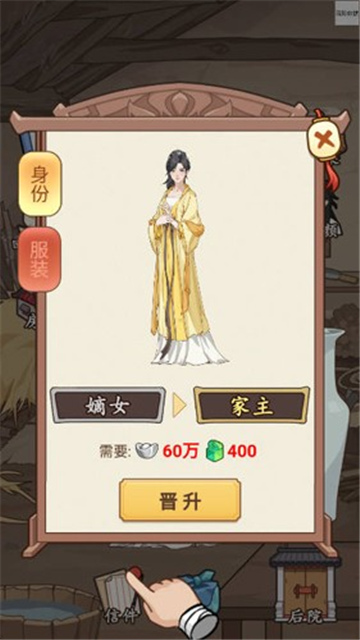 本宮重生了截圖1