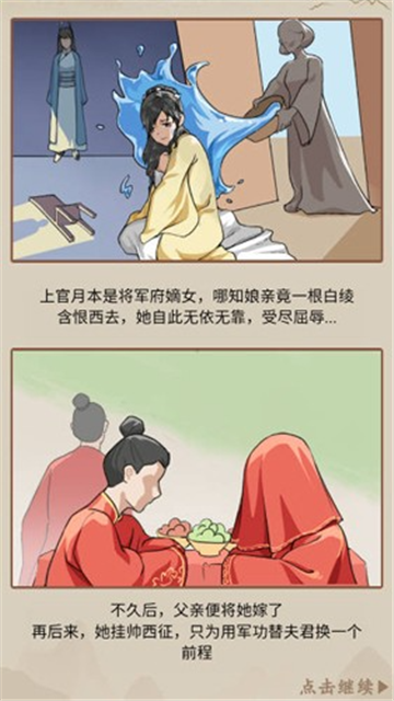 本宮重生了截圖3