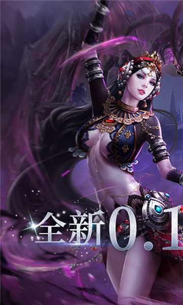 曜石神魔錄0.1折截圖1